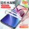 BOEEK 小米红米Redmi K40S贴膜红米K40 S水凝膜保护软膜2片装红米K40S保护膜K40s贴膜K40s贴膜