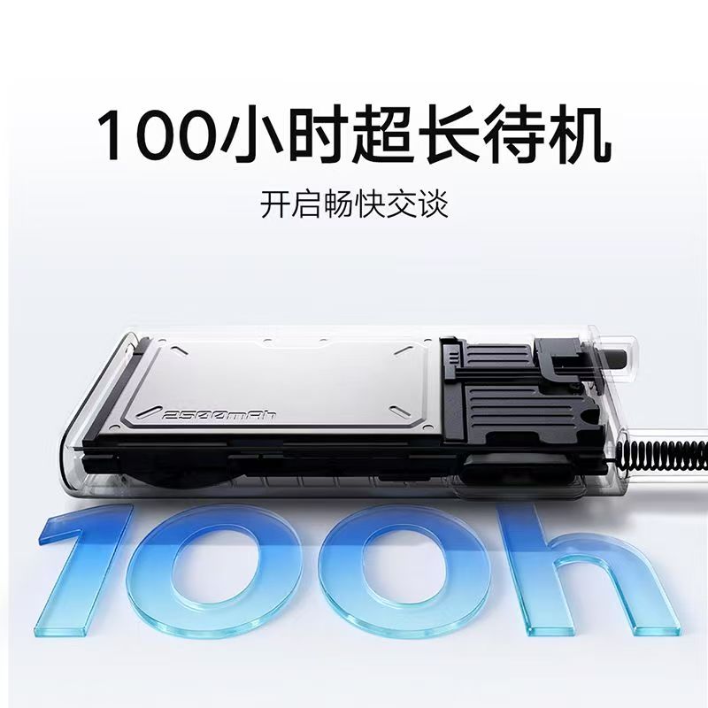 小米数字对讲机轻薄大功率远距离对讲高清彩屏长待机商用户外对讲高清大图
