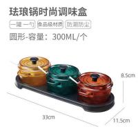 珐琅锅厨房调料盒塑料带盖调味盒盐盒调料罐套装轻奢调味品收纳盒 混色[送3勺1托盘]圆形