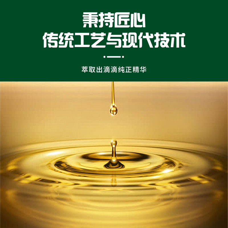 海天小磨芝麻香油(铁瓶)500ml高清大图