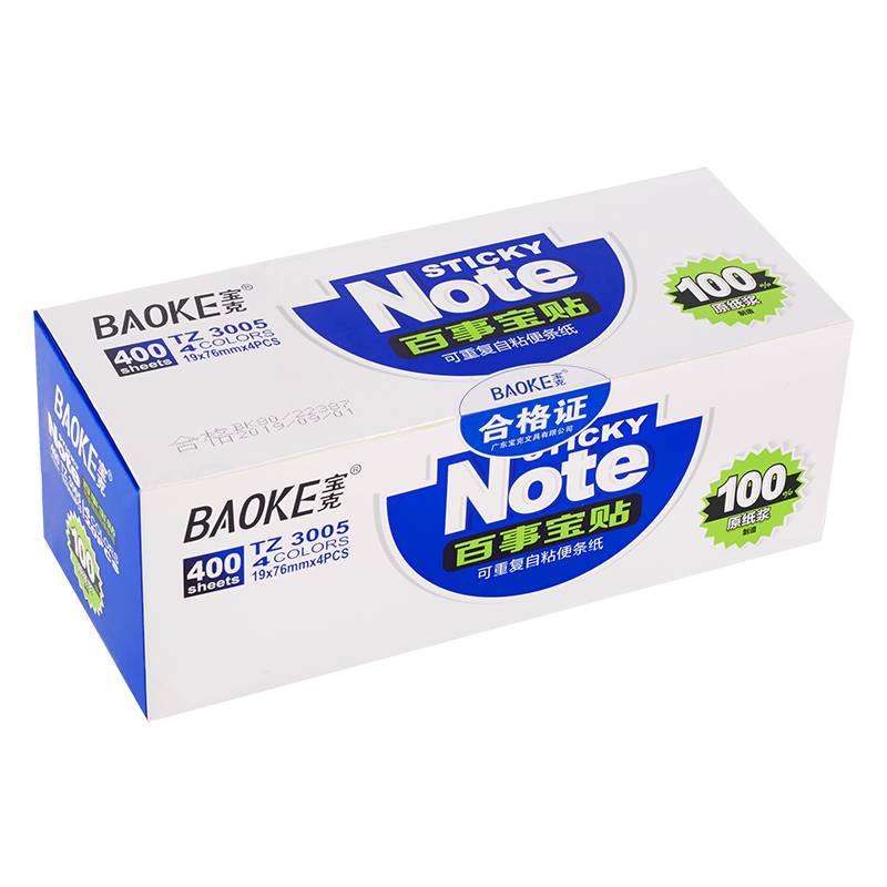 宝克(BAOKE)TZ3005 19*76mm百事宝贴/便签条/便利贴/百事贴 四色混装 5本高清大图