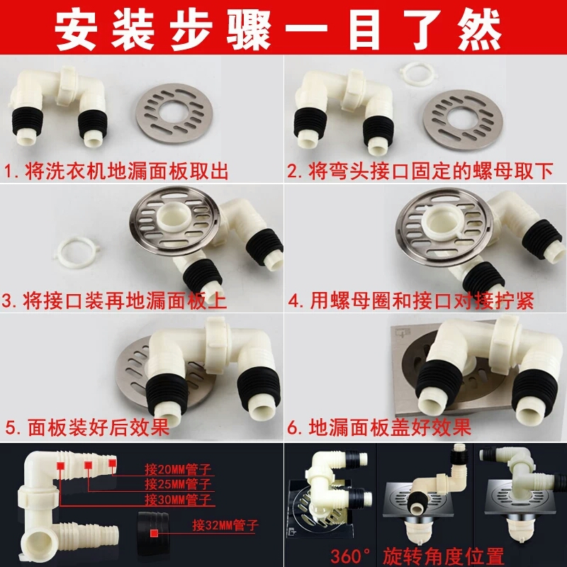 潜水艇(submarine)洗衣机地漏全铜防臭全封闭地漏面板防臭防虫防呛水双头XTF-10