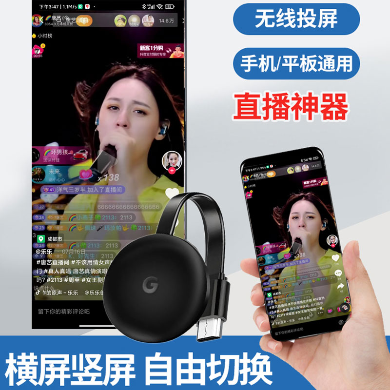 Hdmi无线传输 报价行情 排行 品牌 参数 怎么样 图片 商家 苏宁易购