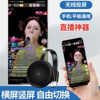 今睿手机无线投屏器手机连接电视机投影仪家用高清HDMI线连接线投屏神器无线视频传输器同屏器苹果安卓华为通用 jinrui