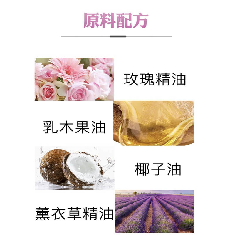 红贝缇香薰精油皂120g
