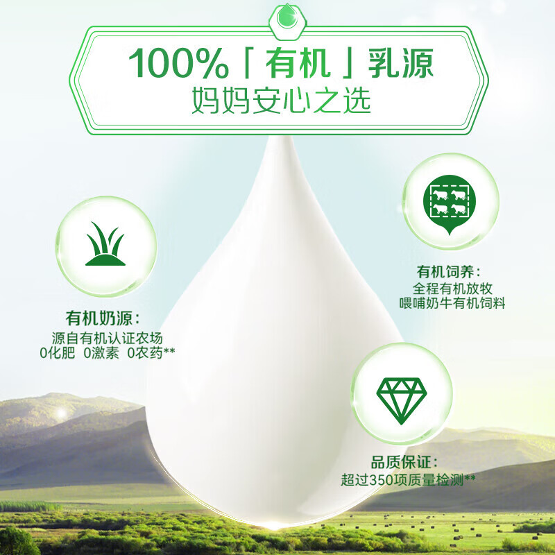 原装进口港版惠氏Wyeth启赋有机illuma organic婴幼儿儿童奶粉 (6-12个月)2段800g高清大图