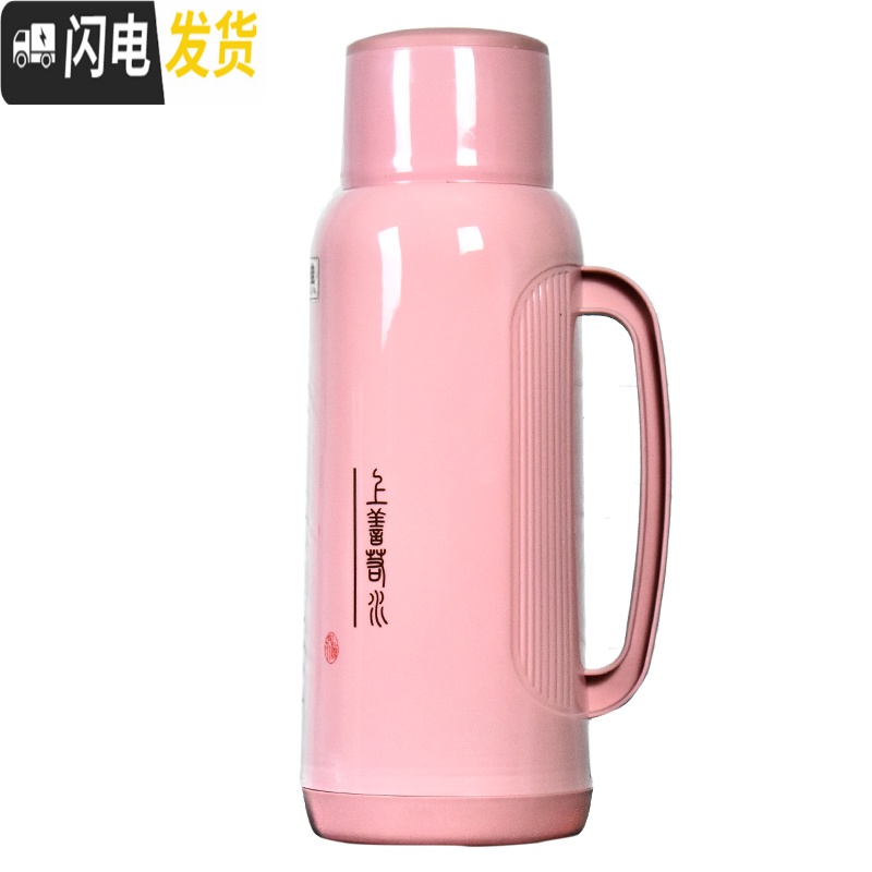 三维工匠热水瓶家用2暖水壶学生宿舍塑料保温瓶大号开水瓶玻璃内胆暖瓶 25023加厚款-玫瑰粉外壳无内胆高清大图