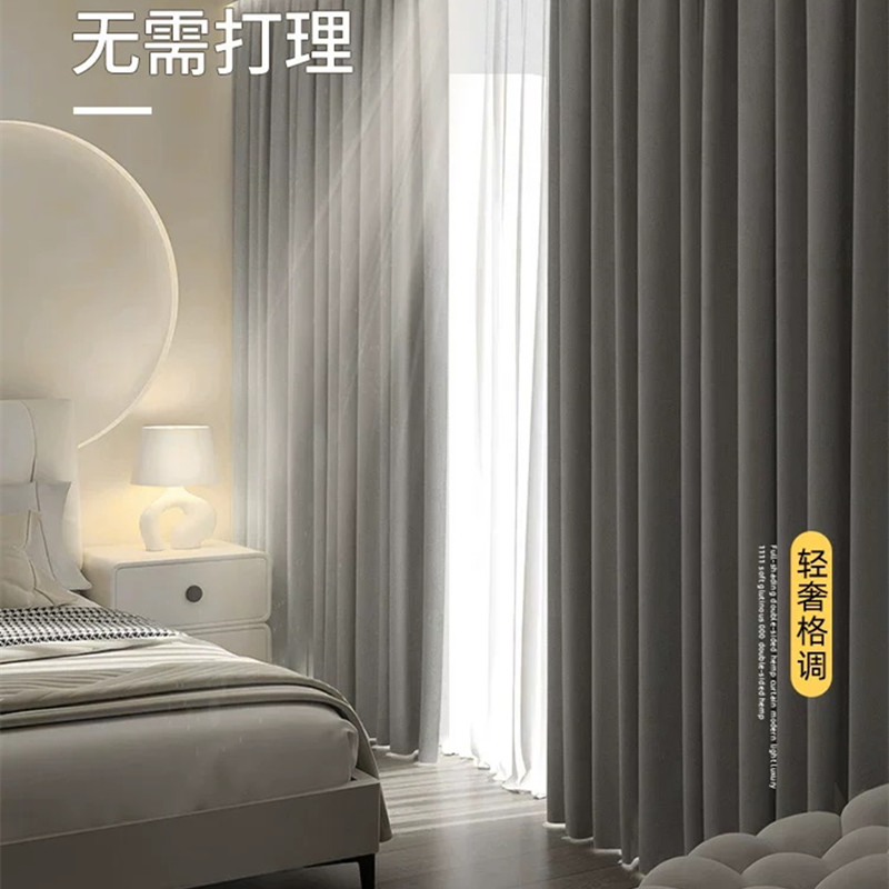 欣德旺窗帘定制/套高清大图