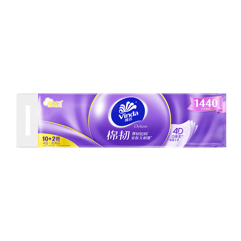 维达 卷纸 棉韧无芯卷纸100克4层 三箱共90卷