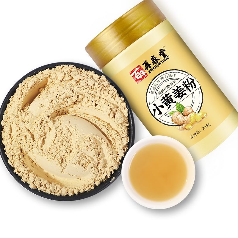 [买1送1共500g]再春堂生姜粉纯食用冲饮云南罗平小黄姜粉专用非熟炒商用调料老干高清大图