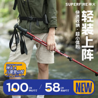 神火GBD7儿童登山杖直2外锁 【中国红】青少年#外锁加强款