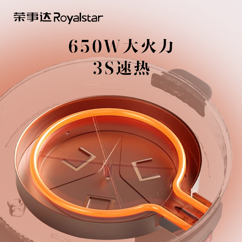 荣事达(Royalstar)多功能电烤盘 RS-JK05A RS-JK05A 1层高清大图