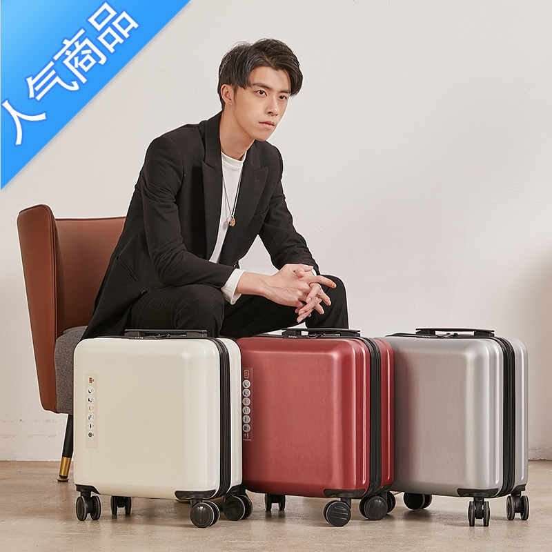 封后万向轮小型行李箱短期出差旅行箱男女18寸拉杆箱高颜值