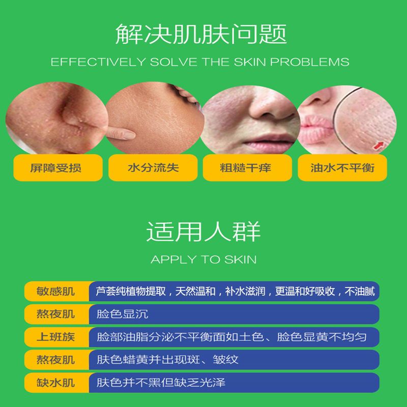芦荟甘油补水保湿防冻防裂精华滋润秋冬男女士滋润身体乳护手霜 芦荟甘油120毫升1瓶
