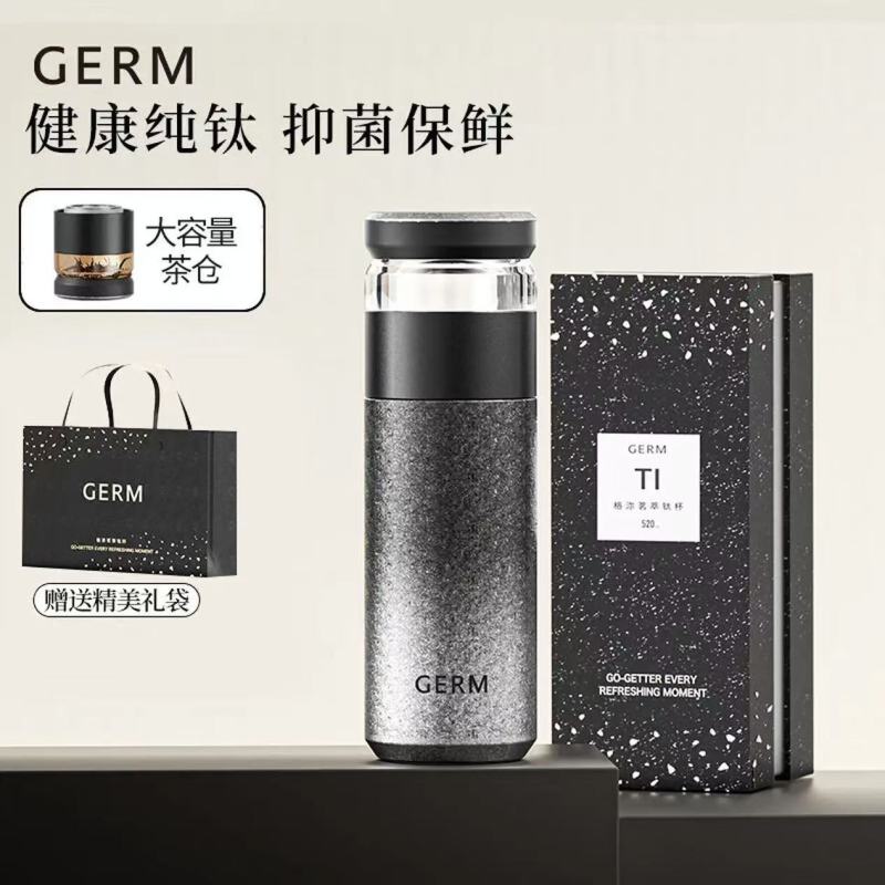 格米时尚便携保温保冷杯350ml长效锁温防漏设计白领户外运动好伴侣格米(germ)纯钛保温杯茶水分离泡茶杯520ML银