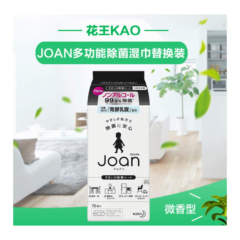 花王(KAO) Joan家居清洁除菌湿巾 替换装 70枚