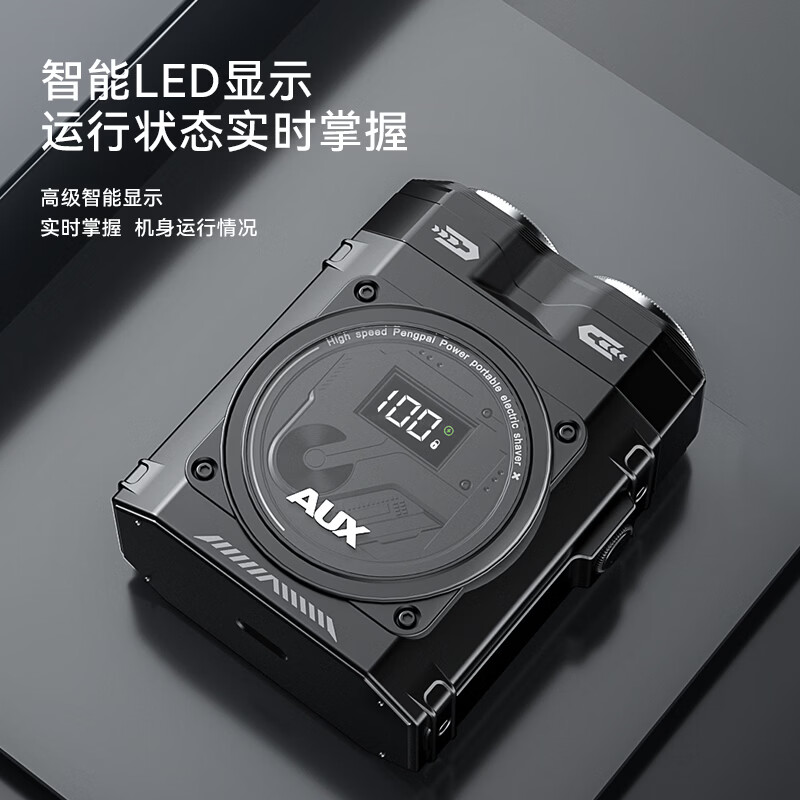 奥克斯 剃须刀 ARS-SD-X09 迷你便携 1台高清大图