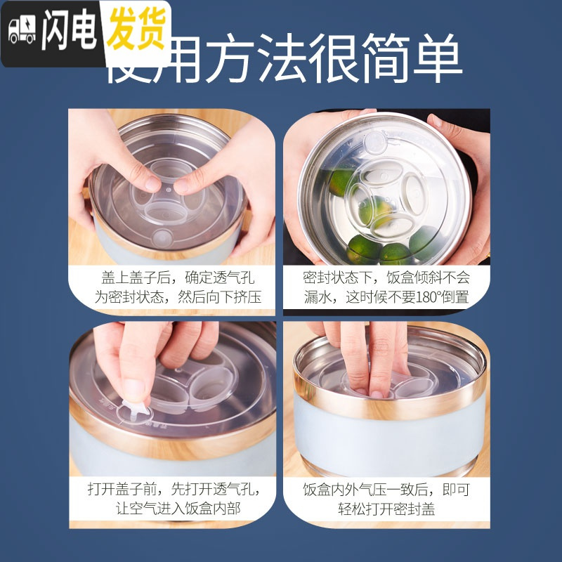 三维工匠不锈钢保温饭盒3层日式学生多层带盖分隔大容量上班族便携保温桶 间色3层深底(送餐具配枣红保温袋)