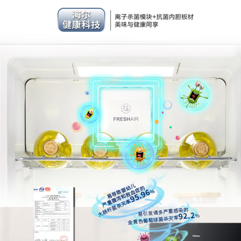 海尔(Haier)139升冰吧 酒柜 冷藏冰箱 冰柜 冷柜 饮料柜 LC-139LH69D1