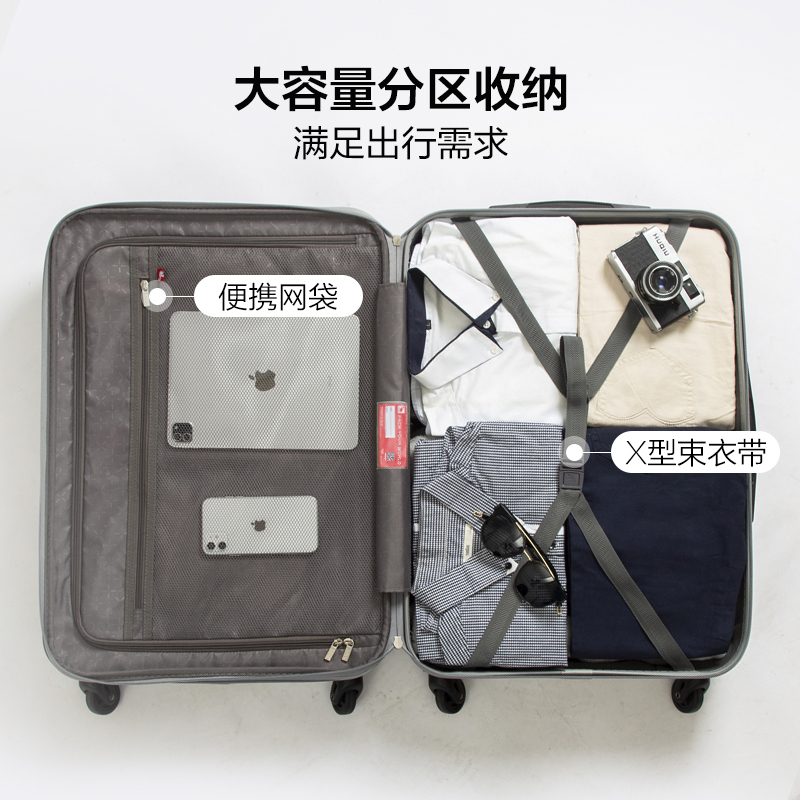 爱华仕时尚行李箱男女拉杆箱20寸登机旅行箱24寸密码箱大容量