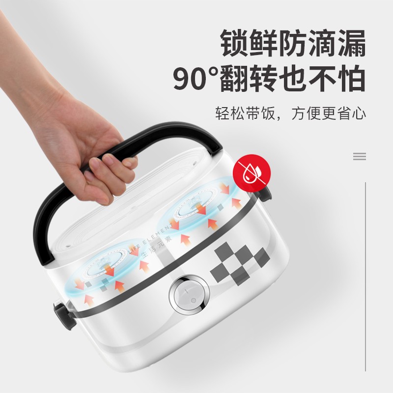 生活元素 LIFE ELEMENT 插电式电热饭盒 便携式加热饭盒 陶瓷内胆便当盒 1L单层双内胆 DFH-F100高清大图