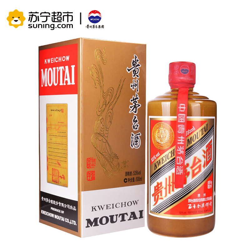 贵州茅台 百年金奖辉煌 53度 500ml 酱香型白酒