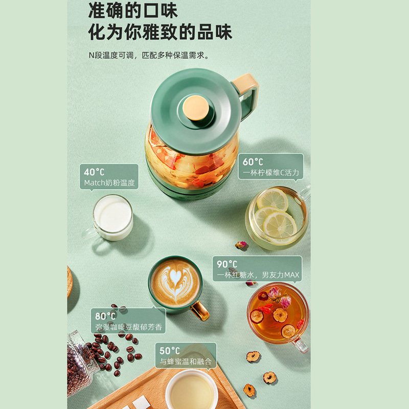 艾贝丽煮茶器ABL-ZC08