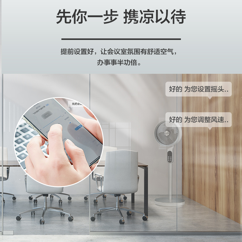 飞利浦空气循环扇家用电风扇台立式落地扇空气对流大风涡轮扇ACR3144CF