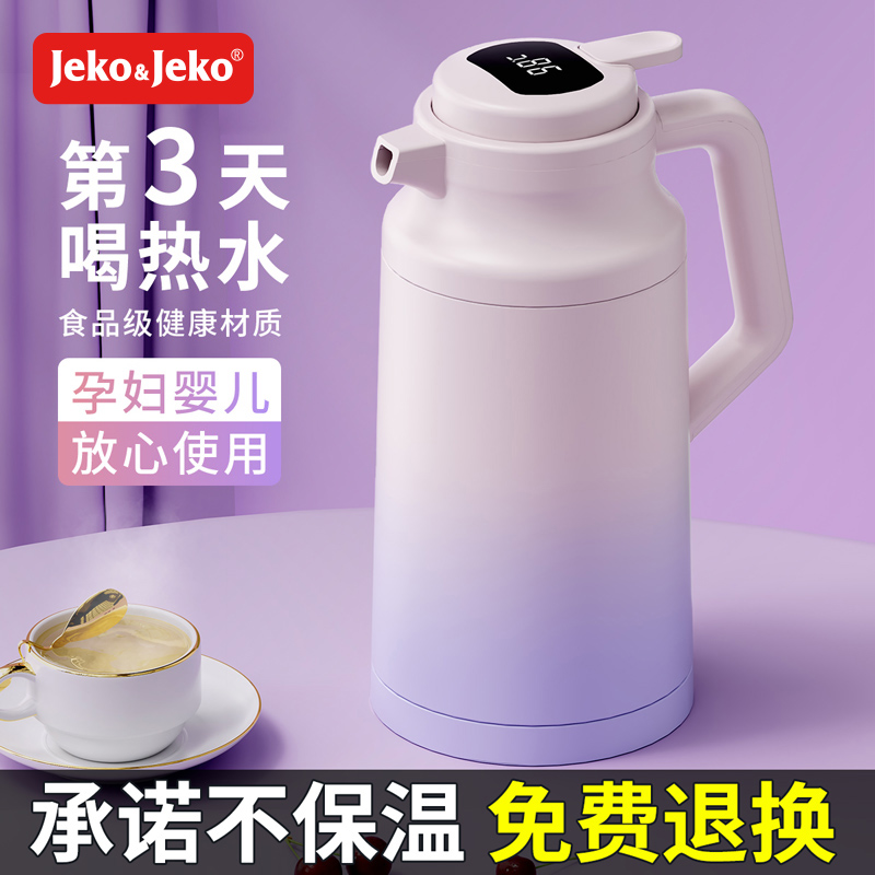 JEKO&JEKO 1.6L&1.9L渐变玻璃智能数显保温壶 SWH-1674高清大图