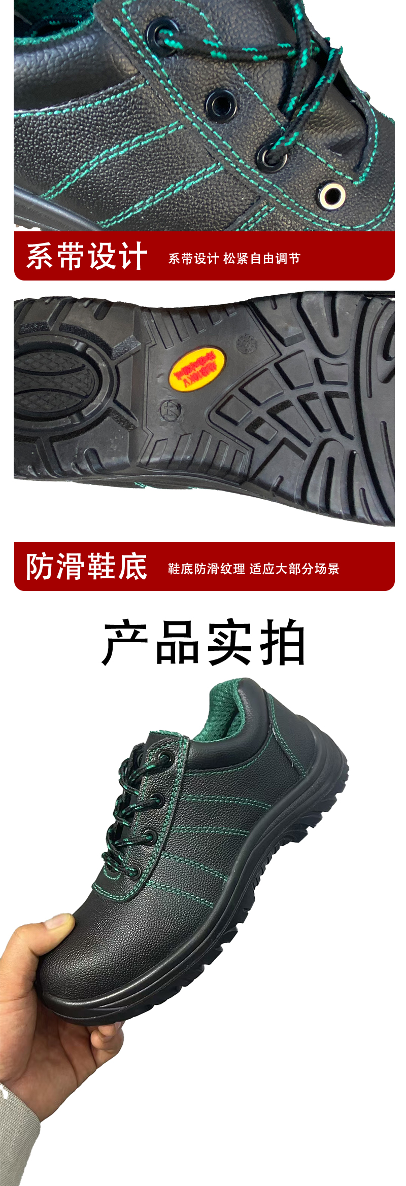 邦能之星绝缘鞋10KV绝缘劳保鞋防砸防刺穿防扎焊工机械维修工地电工防护安全鞋S251125高清大图