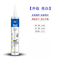 赫祥 甄选中性硅酮耐候粘接密封胶升级型 中性亮白 300ml*24支