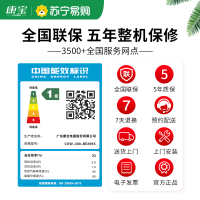康宝(Canbo)抽油烟机CXW-300-BE209X家用侧吸式 智能干洗 厨房大吸力脱排吸油烟机 [政府补贴]