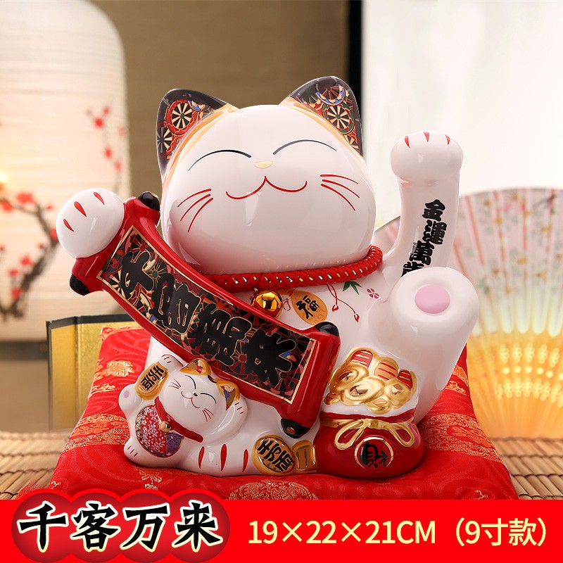 大号电动摇手猫摆件开业公司店铺送礼陶瓷存钱罐自动招手饰品 三维工匠 中号八方进财(黑)摇手款猫高清大图