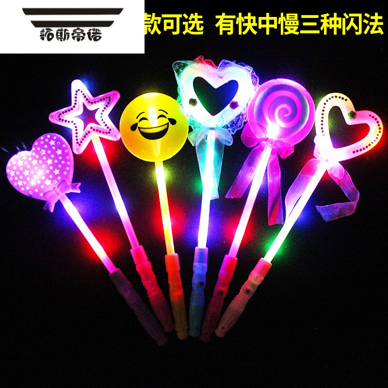 拓斯帝诺(tuosidinuo)益智玩具棒棒糖荧光棒报价_参数_图片_视频_怎么