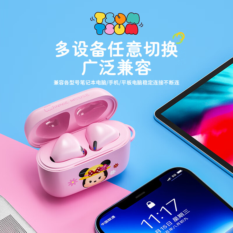 迪士尼(DISNEY)无线蓝牙耳机半入耳式礼盒套装生日礼物电竞游戏音乐伴手礼适用于华为苹果 J16 草莓熊高清大图