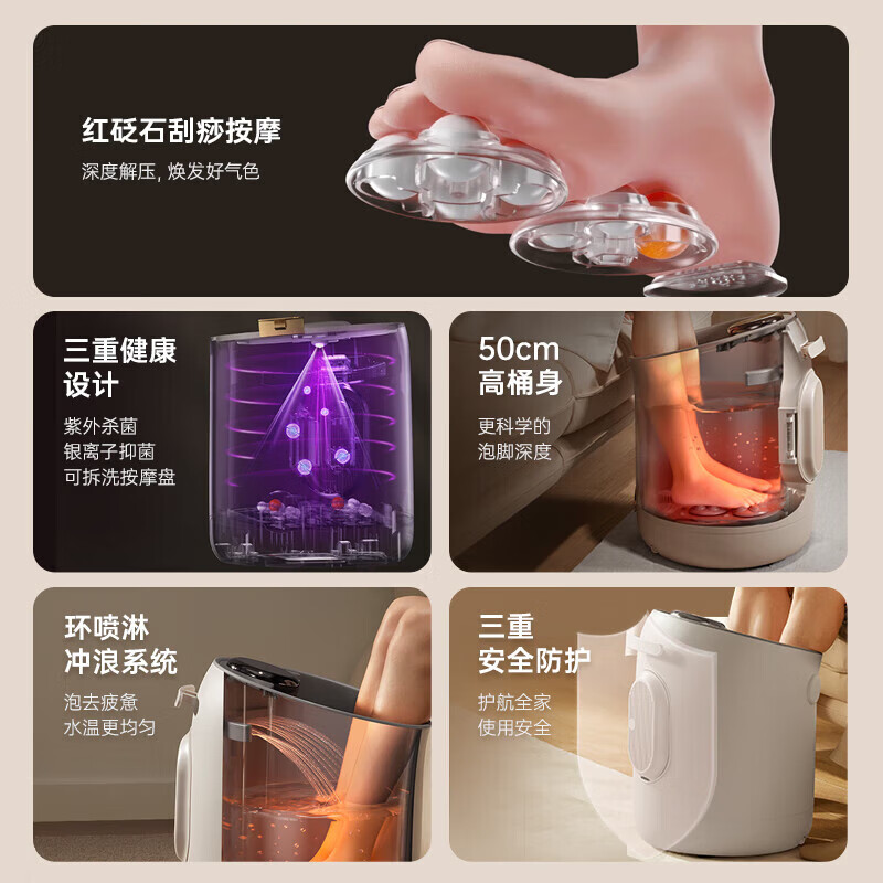 小熊(Bear)泡脚桶 足浴盆 泡脚盆洗脚盆加热全自动按摩 红砭石高深桶 送父母长辈节日礼物ZYP-E10K1高清大图
