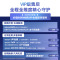 2024款 惠普(HP)战X 14英寸商务办公学习本高性能AIPC高端轻薄本办公笔记本电脑(Ultra5 125H 32G内存 1TB固态 高色域2.5K 120HZ高刷屏)深银灰