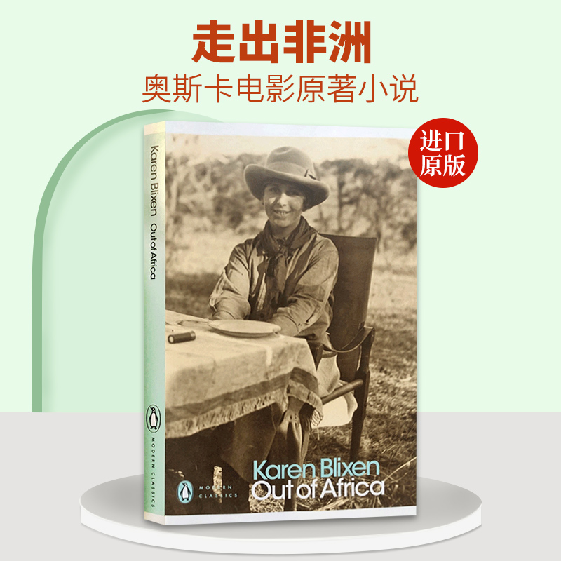 喜福会 [正版]英文原版 The Epic of Gilgamesh 吉尔伽美什史诗 英文版 进口英语原版书籍高清大图