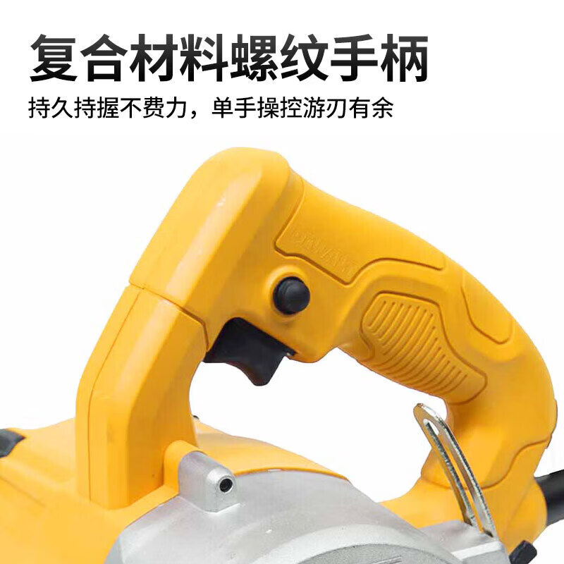 得伟云石切割机110mm 1250W （ DW862-A9）个高清大图