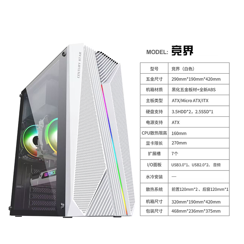 铭能 英特尔酷睿i5/8G高频内存/512G高速固态 SSD 台式电脑 台式机 电脑主机 组装电脑 DIY组装机 家用办公主机 台式机 组装机电脑商务娱乐影音学生网课直播电脑高清大图