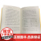 文化中国研究丛书:中国现代政治学的展开 清华政治学系的早期发展(1926—1937)