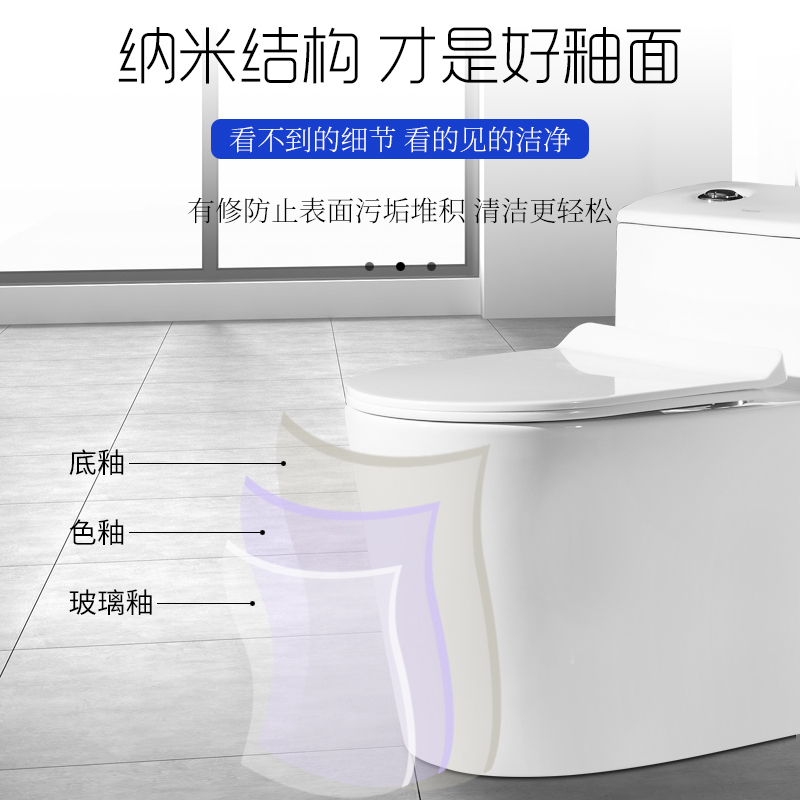 曼戈夫卫浴 马桶连体式大冲力大口径8.0大管道超漩式防臭坐便器家用地排节水座便器 250/350/400坑距/300MM