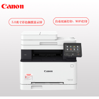 佳能 (Canon) imageCLASS MF633Cdw彩色激光多功能一体机 A4(自动双面/无线网络打印)