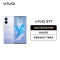 vivo S17 12GB+256GB 相遇紫 5G全网通新品手机骁龙778G+强劲芯5000万前后柔光80W闪充 智能手机