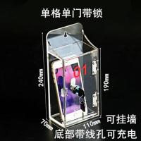 透明单格单门 不带字 透明手机收纳盒子亚克力存放柜储藏柜保管箱盒员工手机柜壁挂带锁