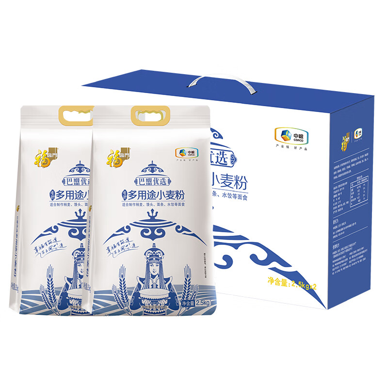 中粮 福临门多用途小麦粉礼盒1kg*4袋 巴盟优选高清大图