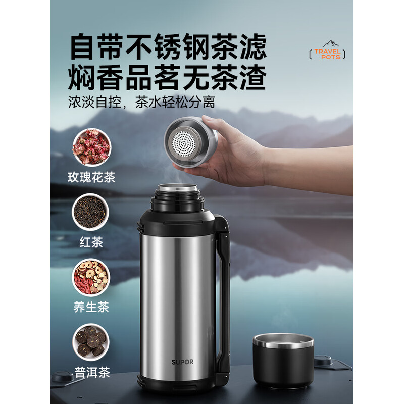 苏泊尔SUPOR智能变频电水壶1.7L快速加热保温设计时尚简约家用电器高清大图