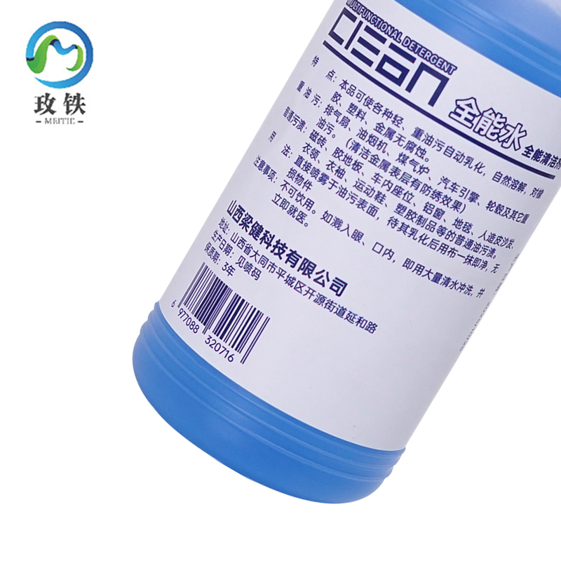 玫铁 全能水清洗剂 500ml 瓶高清大图