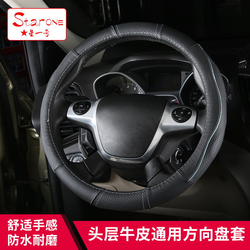 纳智捷U6真皮方向盘套大7优6纳5 S5 SUV MPV汽车把套专用牛皮