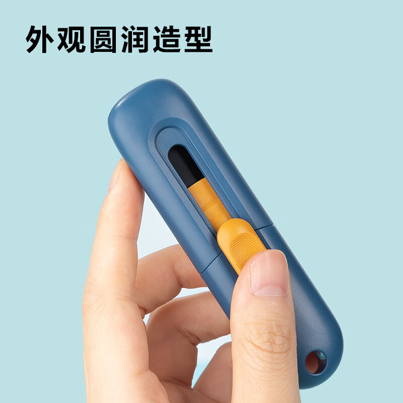 得力TD700美工刀 可锯可割 自动锁定 蓝色 快递开箱刀 创意便携美工刀